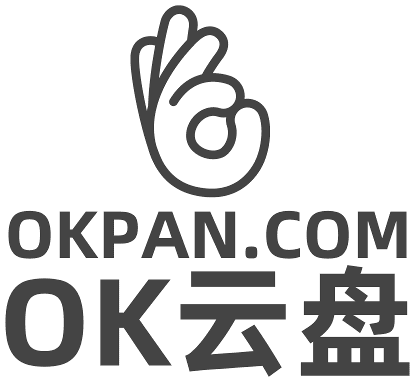 OK云盘帮助中心